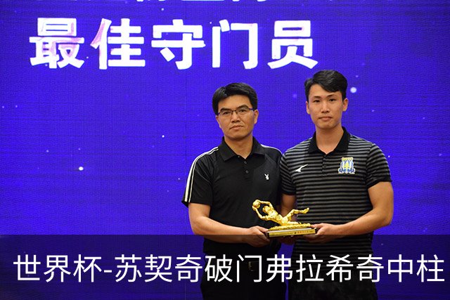 世界杯-苏契奇破门弗拉希奇中柱 克罗地亚半场1-0加纳