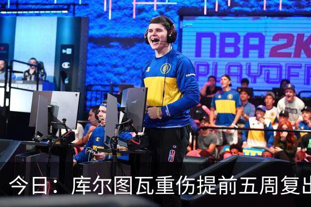 今日：库尔图瓦重伤提前五周复出与新援留守空基地穆帅看录像后当众放话很满意西甲首轮机会来了