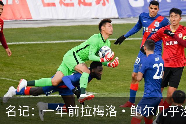 名记：一年前拉梅洛·鲍尔几乎没什么价值 黄蜂是交易的最大赢家