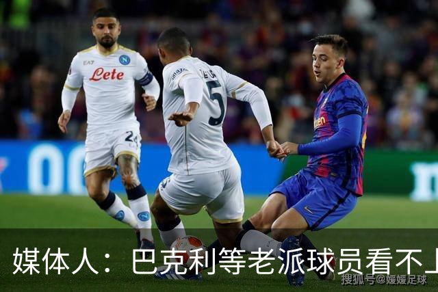 媒体人：巴克利等老派球员看不上詹姆斯抱团 冠军含金量不同