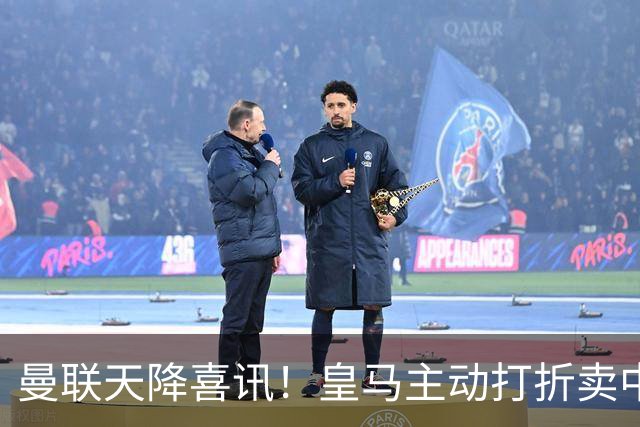 曼联天降喜讯！皇马主动打折卖中场，26岁世界杯主力或低价来投！